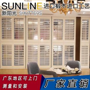 实木百叶窗家用卫生间木质百叶窗帘衣帽间隔断百叶门折叠门定制