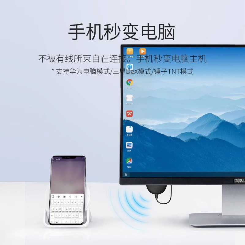 无线 线投屏器手机连接电视无线 线同屏hdmi传输电脑萤幕转换器超