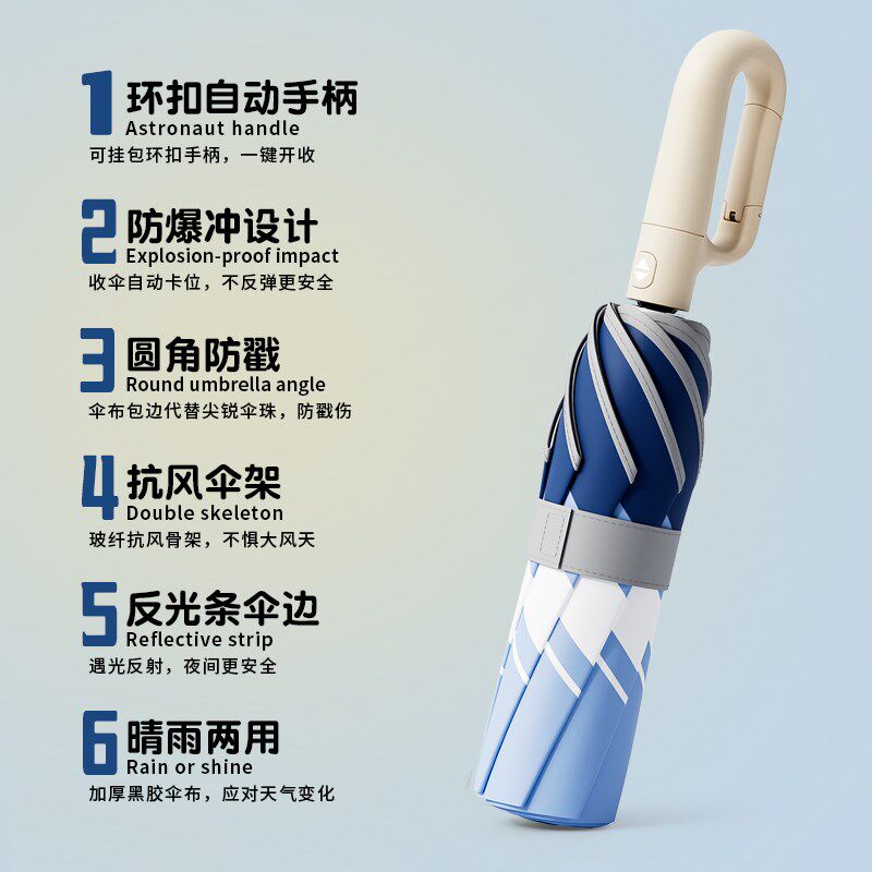 全自动儿童雨伞环扣安全圆角防回弹小学初中学生上学专用晴雨两用