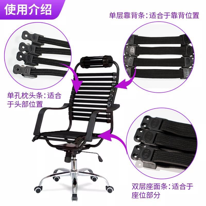 加厚包邮电脑健康椅子配件双层橡皮筋拉绳弹力条松紧橡筋绳条织带