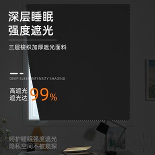 精选魔术贴全遮光窗帘布免打孔安装2025年新款卧室粘贴式简易自粘