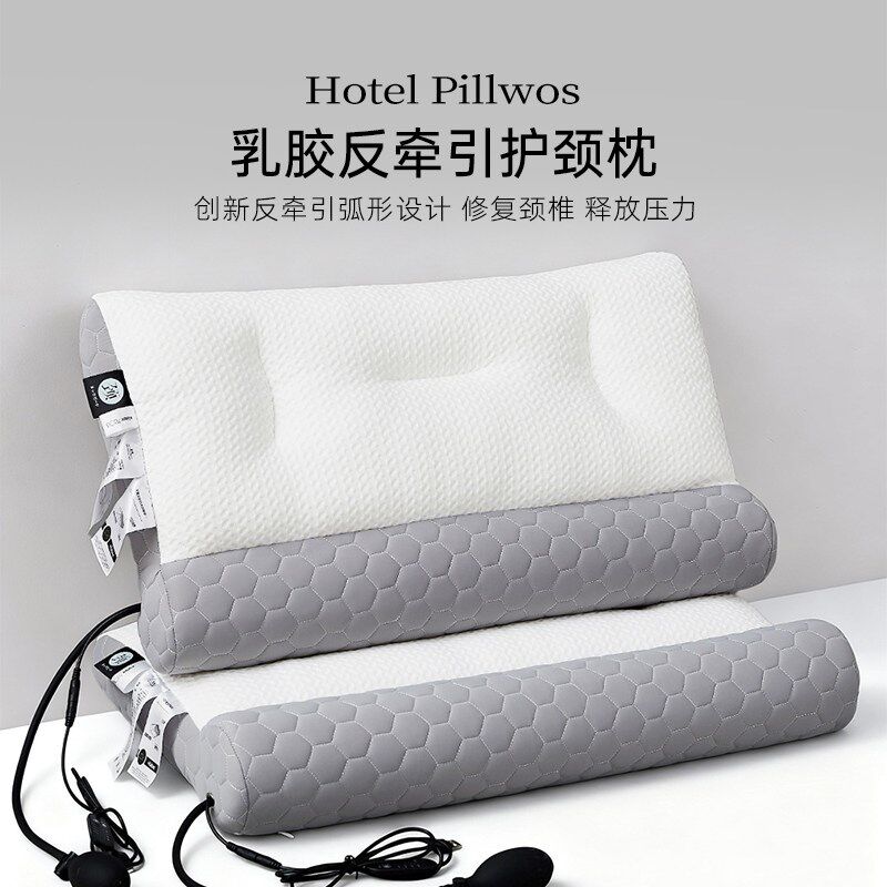 星级酒店乳胶枕头反牵引护颈椎专用助睡眠荞麦记忆枕芯单人一只装