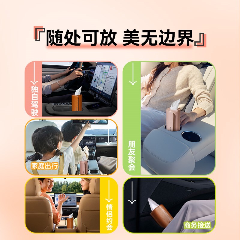 追妙小卷筒车载纸巾盒车内好物高级感圆筒女生车上创意侧边抽纸盒