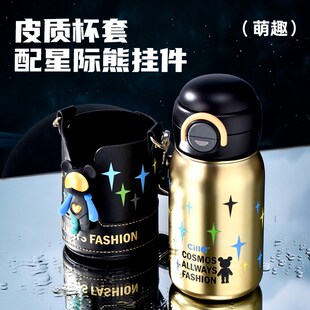 精选希乐星际熊儿童保温杯双饮吸管直饮一年级幼儿园男孩上学专用