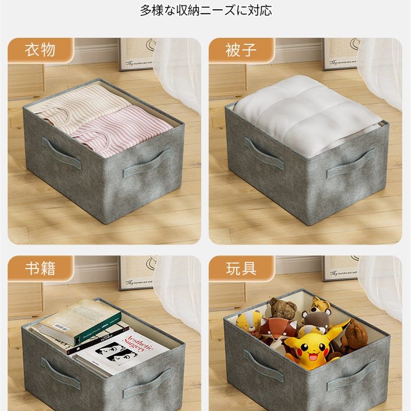 精选收纳箱家用布艺衣柜收纳盒大容量储物盒衣物储物箱可折叠带盖,收纳整理,收纳箱,淘宝优惠券,粉丝福利购,淘宝优惠卷