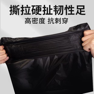 精选华盛尊垃圾袋家用加厚中大号黑色手提背心式一次性厨房塑