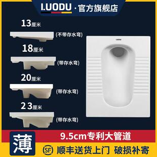 超薄型蹲便器家用薄款蹲坑带存水弯13/18/20/23cm水箱整套装