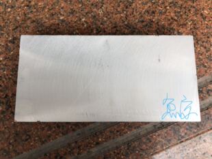 高周波压板 高频压板150x300mm 高频机压板 鞋材压板 十字铝压板