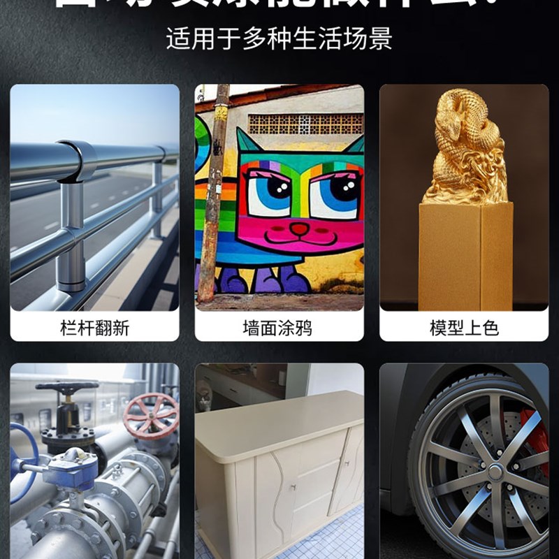 水性自喷漆金属防锈漆铁门栏杆自行车三轮车手摇自动喷漆白色快干