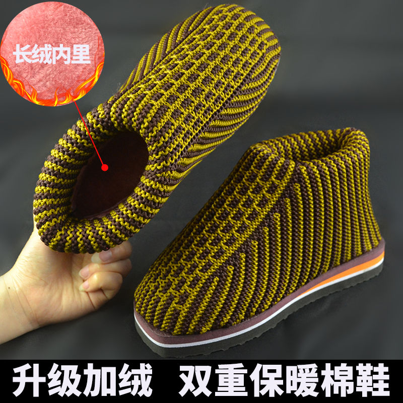 纯手工毛线棉鞋男女款成品冬季针织加绒加厚保暖鞋编织包跟棉拖鞋