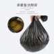 加厚垃圾袋家用手提式 特厚黑色塑料袋办公室用手提垃圾袋家用加厚