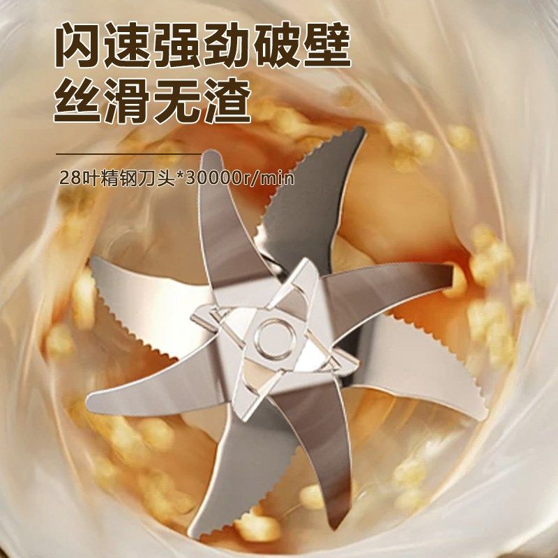 精选申花新款1.8L破壁机家用全自动大容量干豆浆机多功能料理机一