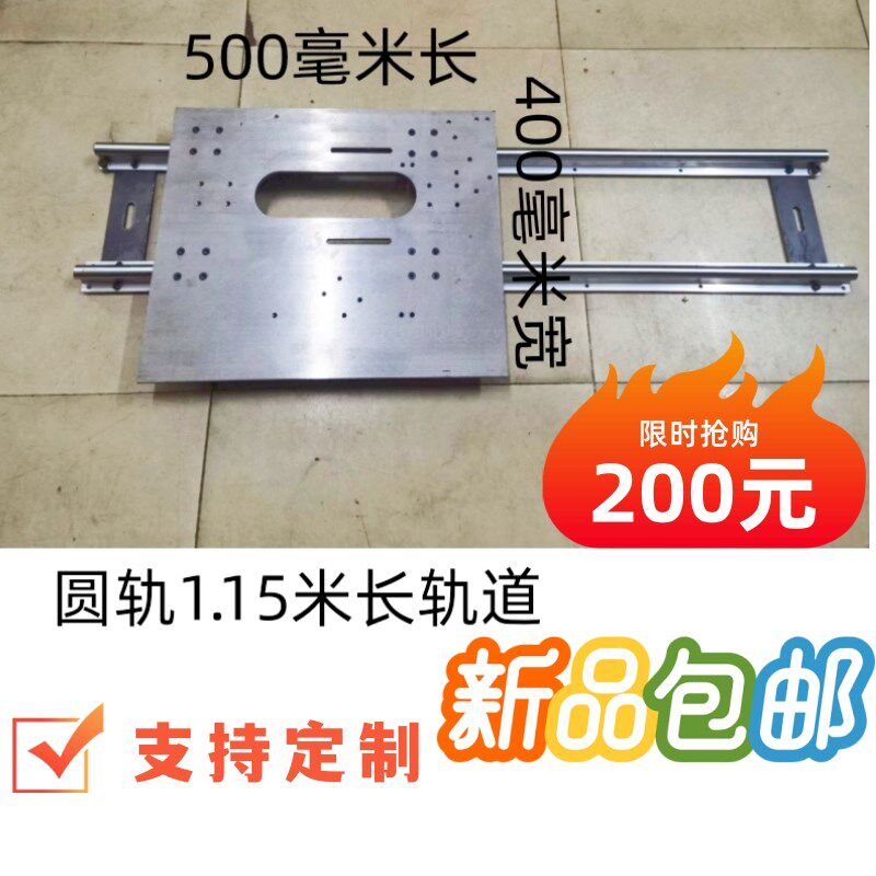 木工推台滑轨立铣推台修边机推板滑台轨道滑轨配件滑道靠山尺工具
