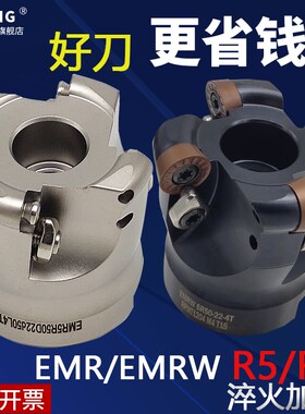 精选铣刀盘数控63R6加硬黑色圆刀片1204加工中心R8开粗R5圆鼻50R6