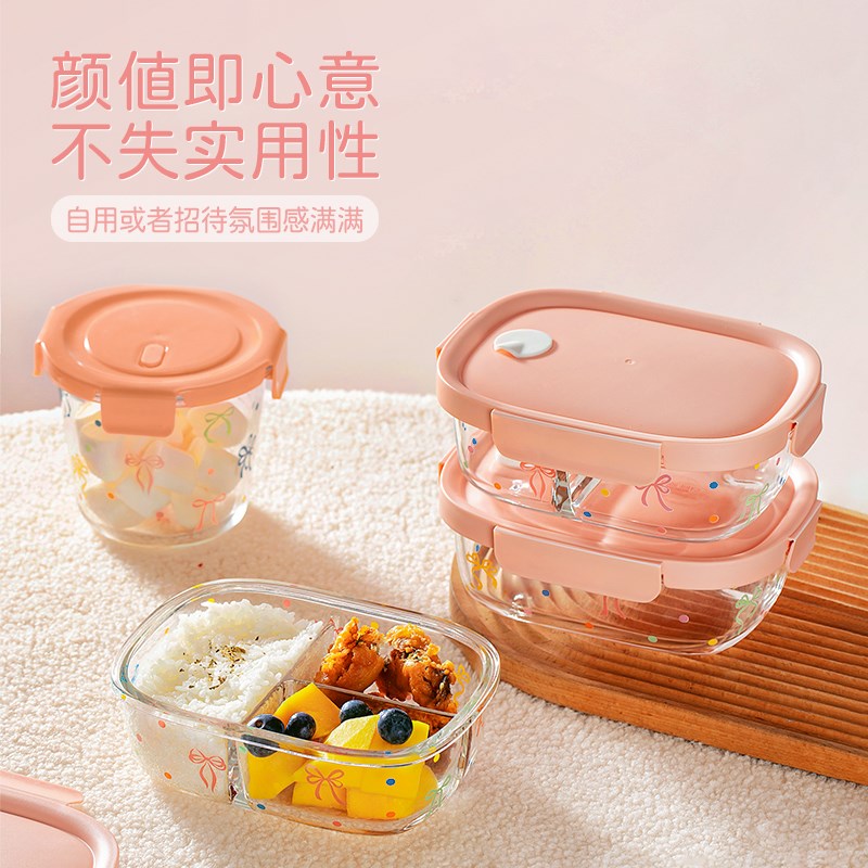 西比尔可爱玻璃保鲜盒饭盒带盖家用外带密封便当盒耐高温保鲜碗