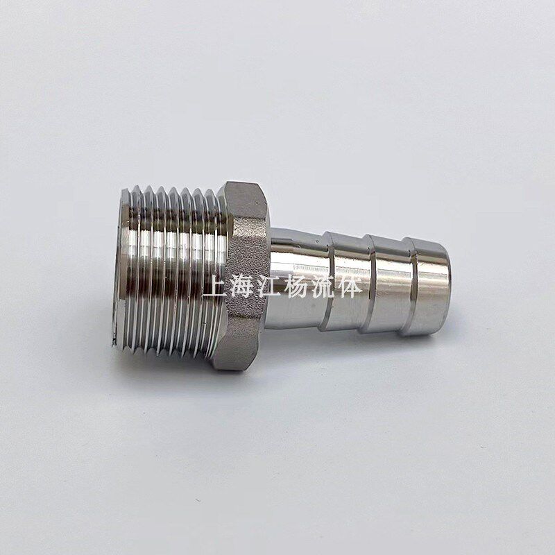 G1寸不锈钢304宝塔接头 DN25-8MM~32MM外螺纹 皮管/水管/软管接头