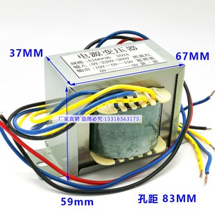 精选逆变电焊机控制变压器EI66*33 双19V单9V 输入0-220-380V