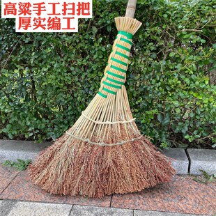 精选扫把工厂车间专用庭院工地装修老式加长手工大扫帚扫把饭店用