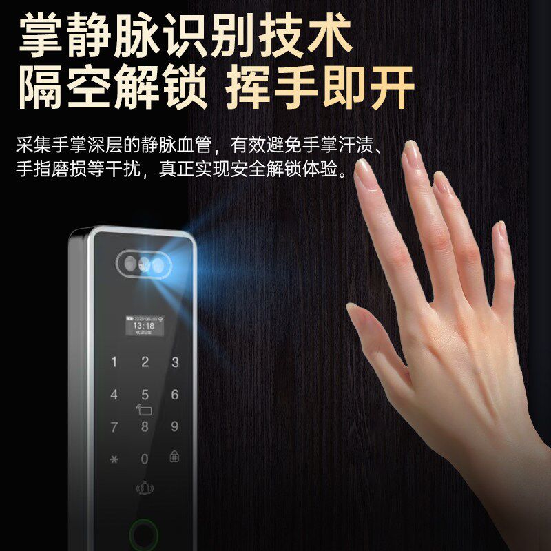 锦绣阳精雕人脸识别猫眼大屏可视全自动监控防盗进户门智能门锁