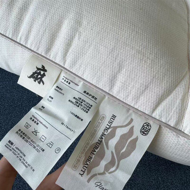 【森麻护颈椎】欧麻认证天然抑菌 呼吸自然的纯净 单人枕头助眠枕