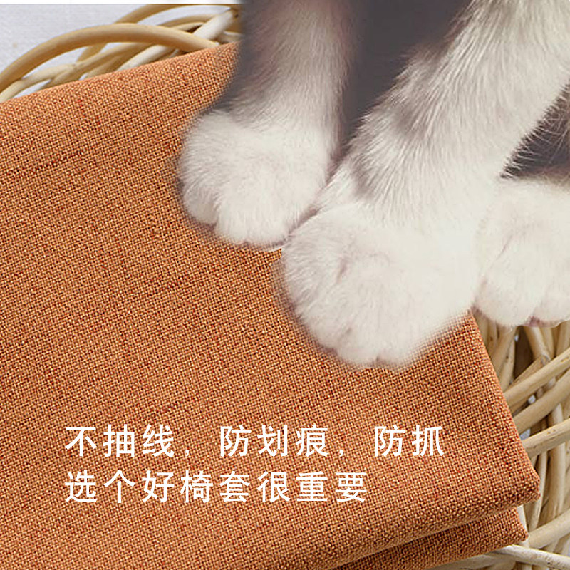 椅套罩凳子套定制餐桌椅背套jr加厚椅子套现代简约餐椅套家用椅罩