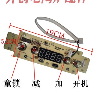 精选取暖器电火盆电陶炉开关电源控制主板暖脚炉通用配件触摸电路