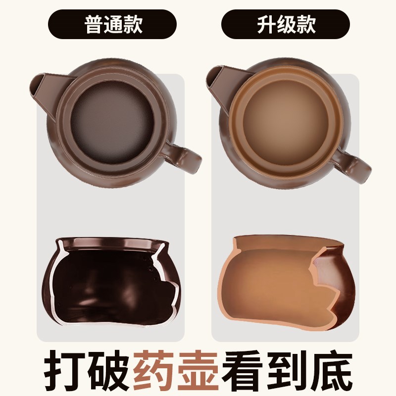 无釉分体砂锅煎药壶紫砂中药壶熬药罐煮药全自动断电定时预约保温