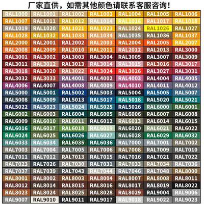 劳尔工程白色系列9012喷漆RAL9003信号白9010纯白9016交通白