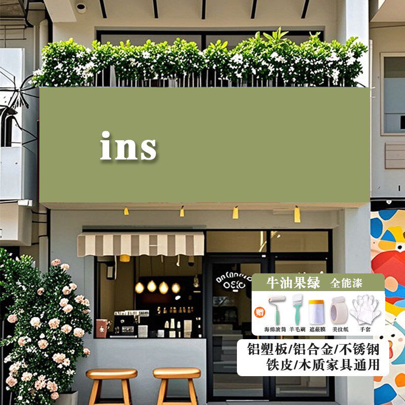 水性金属漆户外铝扣板铝塑板广告牌门头专用漆翻新漆改色漆修补漆