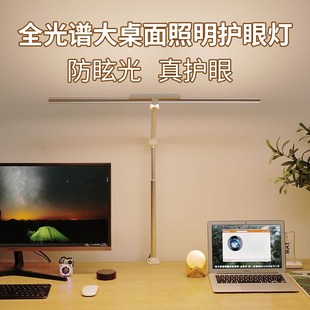 精选屏幕灯电脑专用台灯护眼工作灯防近视书桌面可夹式屏幕挂灯全