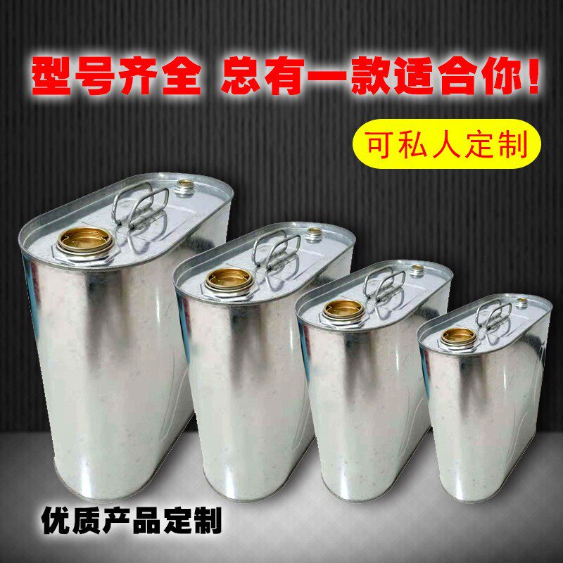 扁油桶油壶白铁皮水桶镀锌雪花板铁桶厨房盛装储大小号食用油油桶