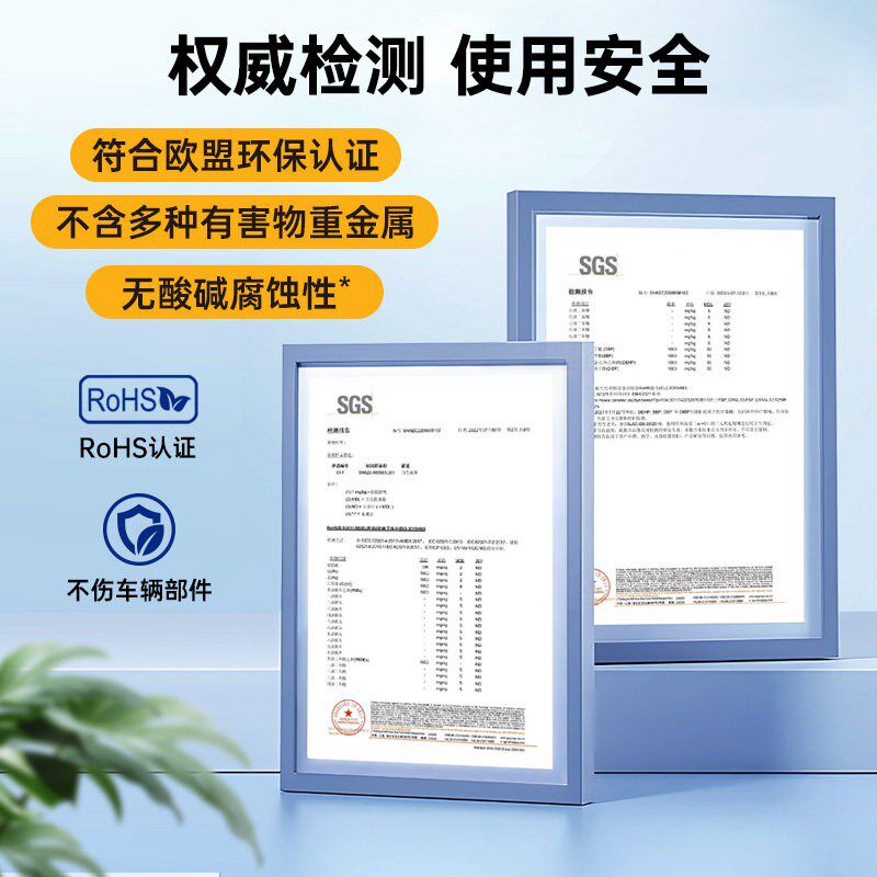 汽车底盘胶套消音剂悬吊减震橡胶保养 高效除异响WD40润滑喷剂