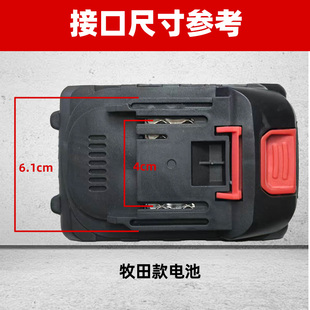 21v电动扳手电钻电池适用于牧田款电池电动工具角磨机电锯锂电池