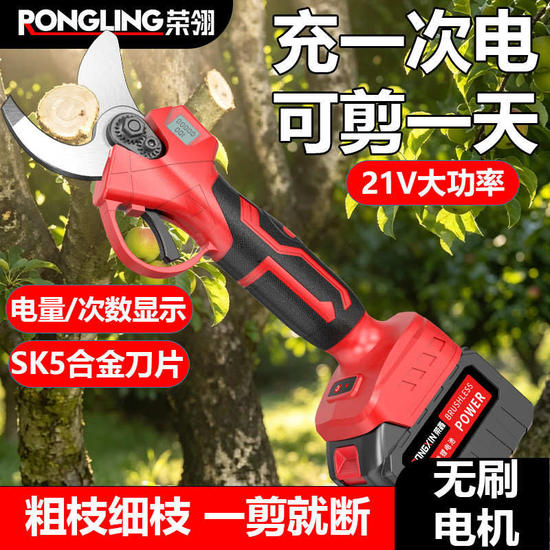 荣翎锂电大功率手持果树修枝剪图片