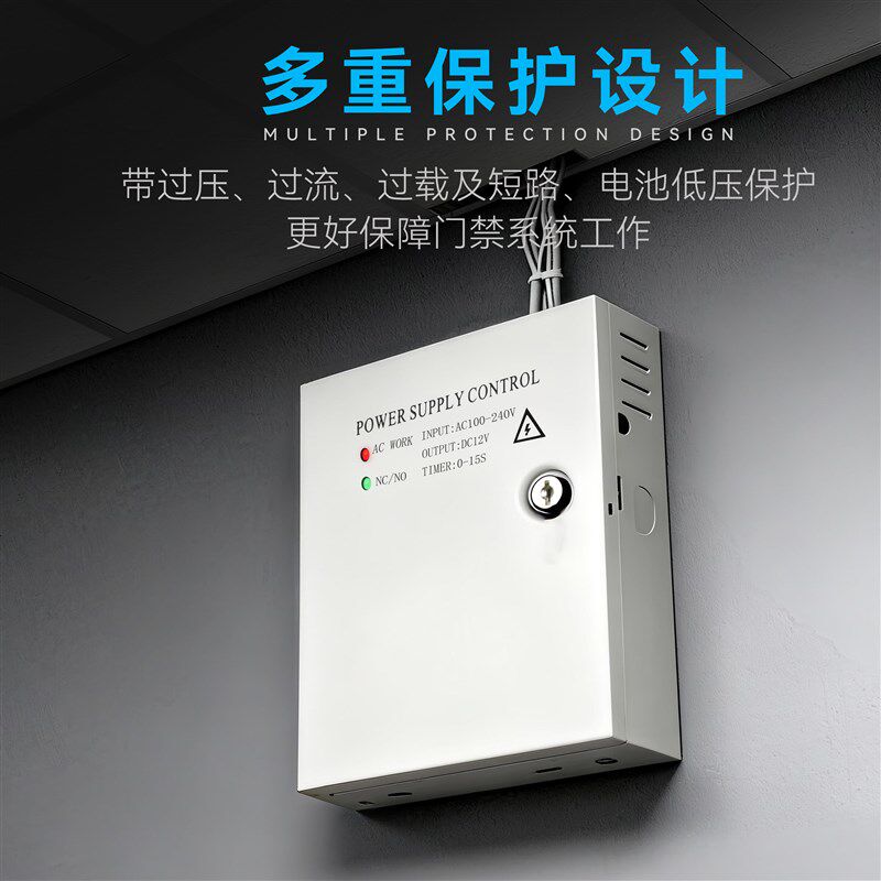 门禁专用电源12v5A控制器抗干扰后备电源箱磁力锁门禁蓄电池