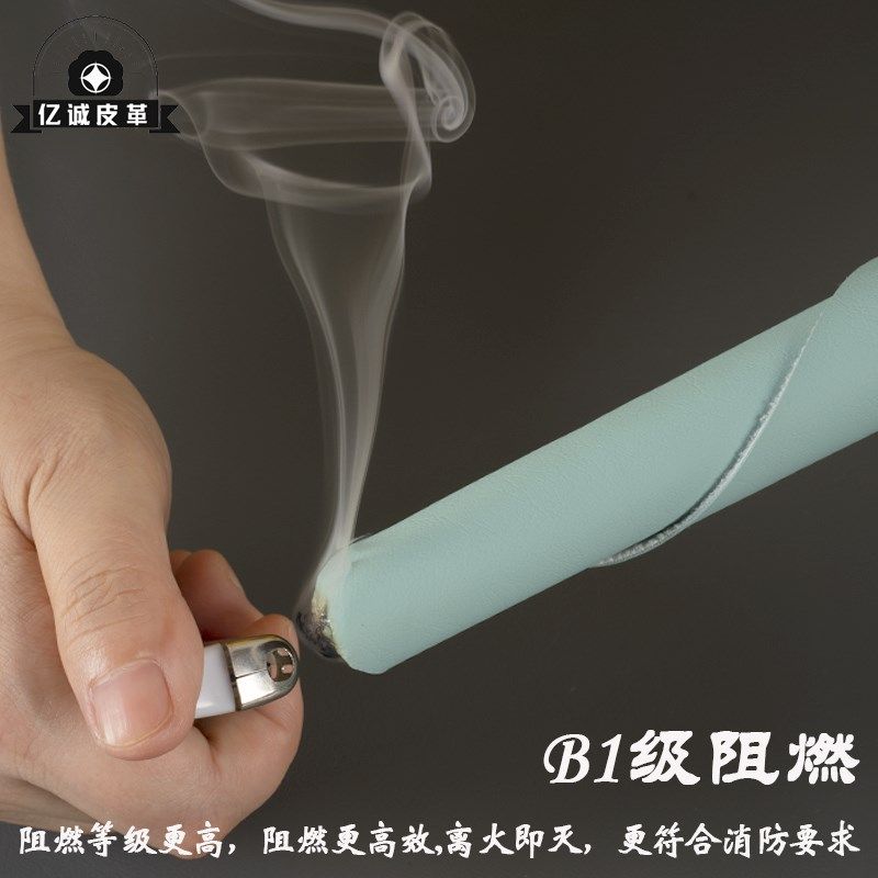 精选国标B1级阻燃皮革面料防火墙面软包皮革硬包皮料无味皮子人造,居家布艺,海绵垫/布料/面料/手工diy,淘宝优惠券,粉丝福利购,淘宝优惠卷