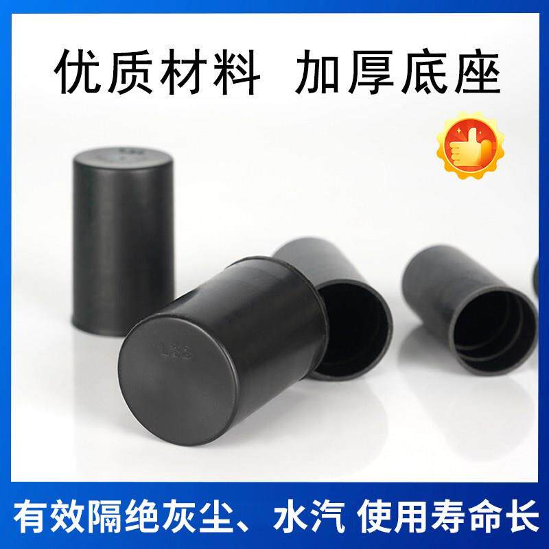 钢筋保护帽塑料钢筋丝头保护套加厚加长直螺纹钢筋套筒阻流塞建筑