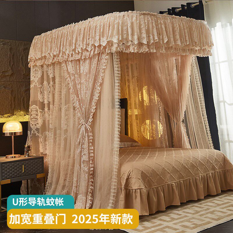 导轨蚊帐家用卧室2025新款高级u型免安装轨道床幔型遮光床帘支架