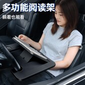 方向盘小桌板车载笔记本支架平板电脑桌汽车用阅读架前排办公吃饭