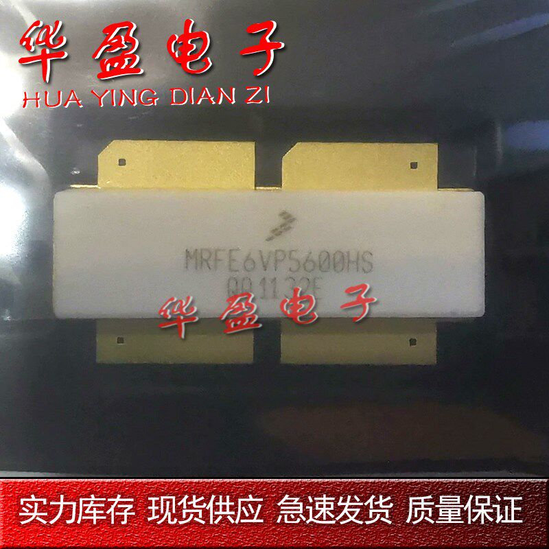 MRFE6VP61K25H 专业经营高频射频微波功放管模块 质量保证 询拍