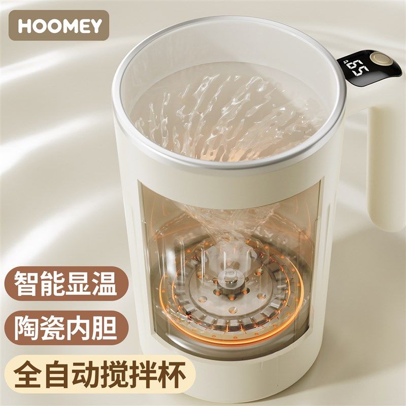 精选全自动搅拌杯保温杯2025新款水杯陶瓷覆层内胆咖啡杯办公室杯