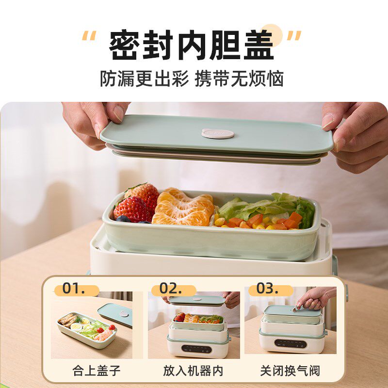 生活元素电热饭盒保温饭盒自热保温插电家用加热酸奶机保温便当盒