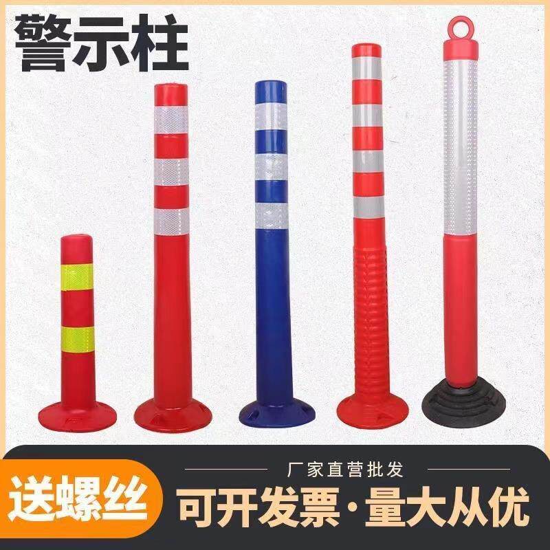 75cm警示柱PU软胶eva海绵立柱隔离桩护栏交通路障地下停车防撞柱