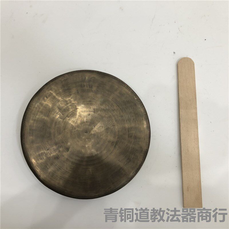 20公分青铜马锣道士专用纯铜铛锣民族乐器响铜抛锣纯手工老铜小锣