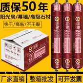 精选995中性硅酮结构胶强力门窗建筑外墙玻璃胶耐候密封室外防水