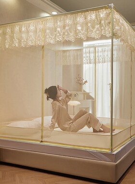 2024新款蚊帐家用180x190床1米5床1.8x1.9米儿童防摔床笠式回底全