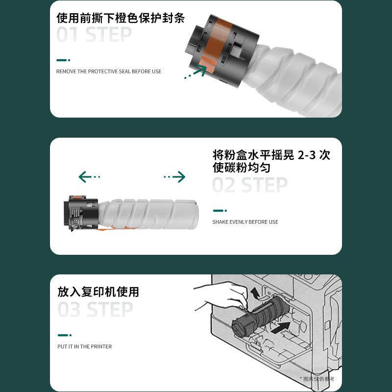 适用德凡225粉盒ineo 225i墨粉ineo226墨盒DEVELOP耗材TN119碳粉