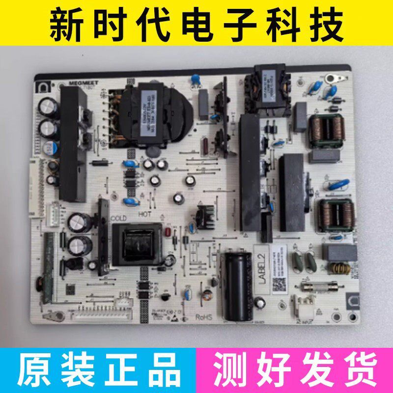 原装麦格米特 电源板 MLT180T 拼接大屏幕 一体机广告机专用