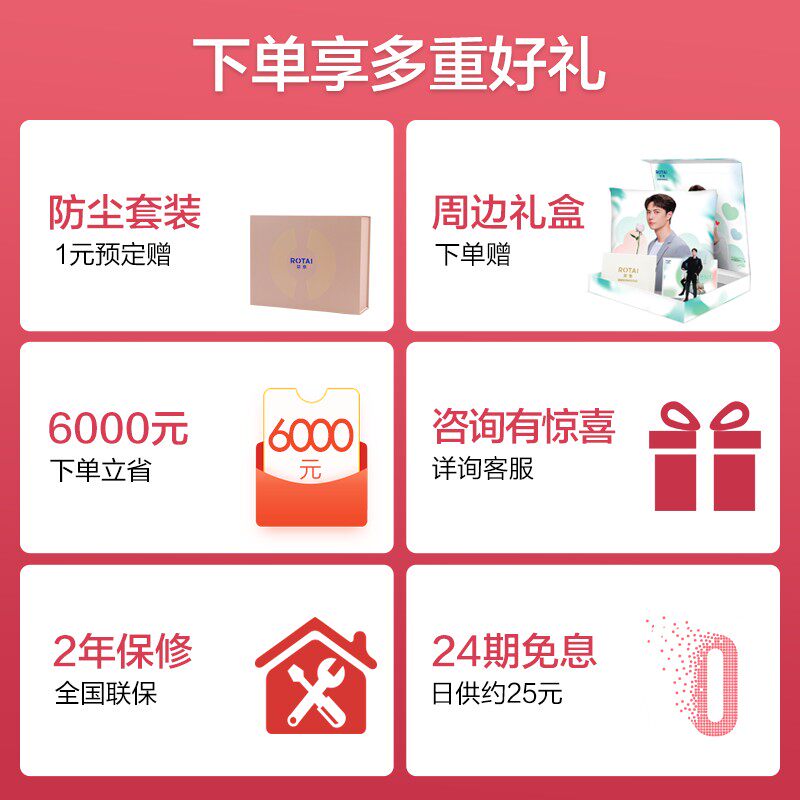 荣泰按摩椅家用全身豪华全自动多功能太空舱沙发智能新款A70