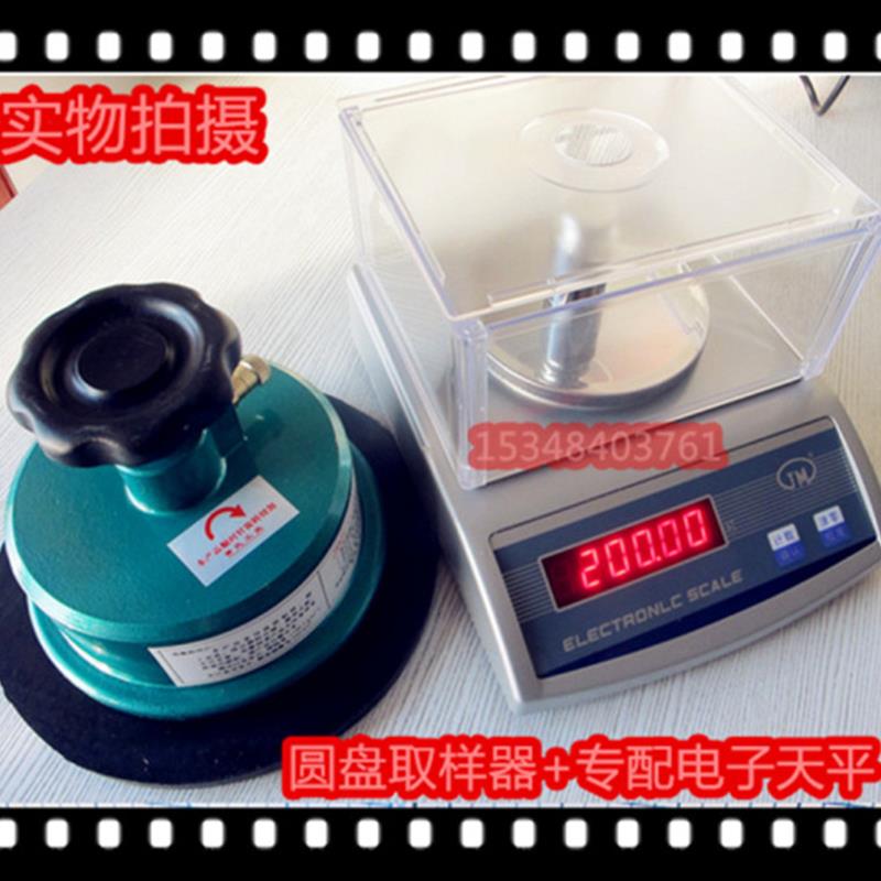 圆盘取样器圆盘取样刀克重仪取样器纸张割布刀码布刀刻盘仪现货